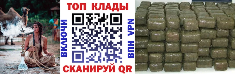 Купить наркотики сайты Печоры Галлюциногенные грибы  Cocaine  МЕФ  Гашиш  Альфа ПВП 
