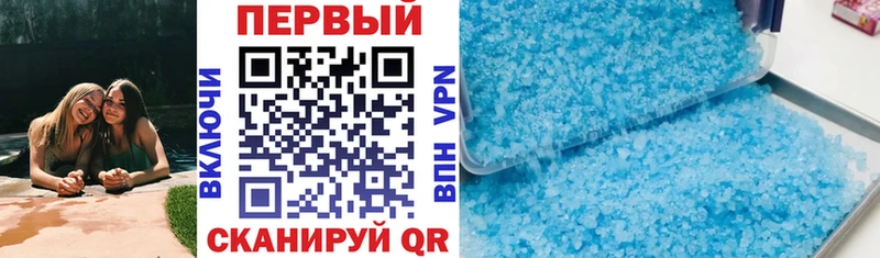 АМФ Розовый Печоры
