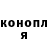 А ПВП крисы CK Demom Kid