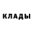 КЕТАМИН ketamine Valya Voronay