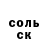 Кетамин VHQ Andrew Valerjevich