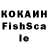 MDMA crystal fokas 1914