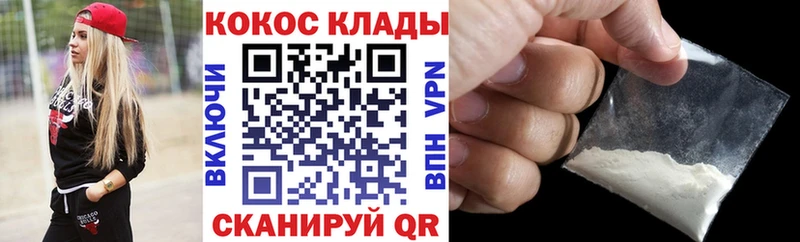 Cocaine Перу  Печоры 