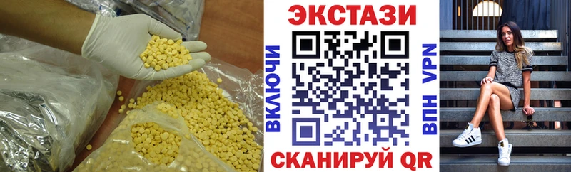 ЭКСТАЗИ таблы Печоры