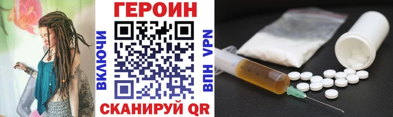 Героин афганец  Печоры 