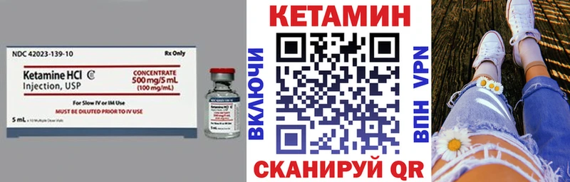 как найти наркотики Печоры КЕТАМИН VHQ