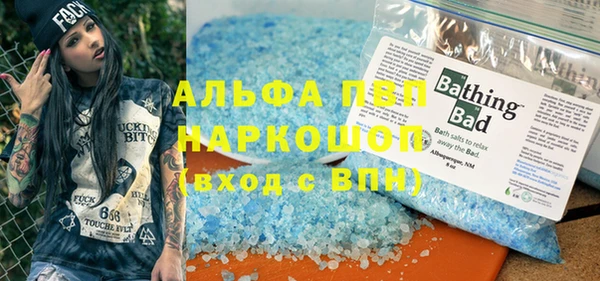 MESCALINE Арсеньев