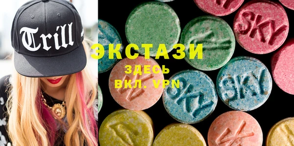 MESCALINE Арсеньев