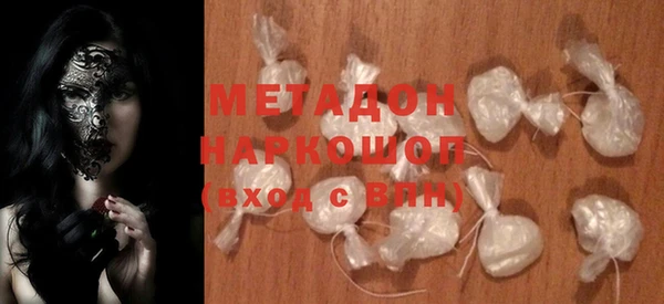 MESCALINE Арсеньев