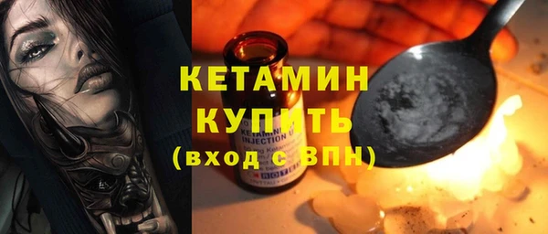 MESCALINE Арсеньев