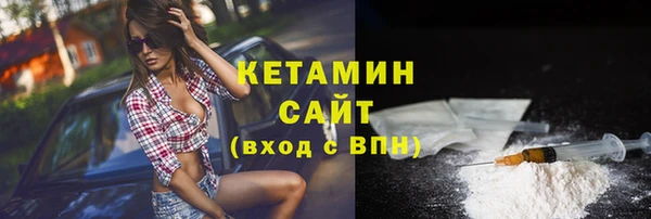 MESCALINE Арсеньев