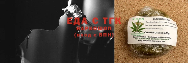первитин Армянск