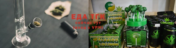 прущая мука Аркадак