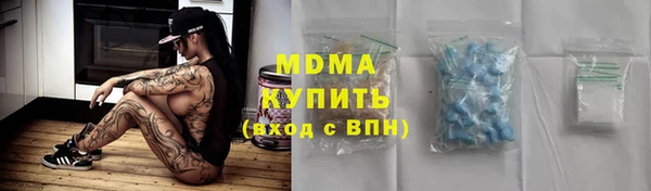 синтетический гашиш Алексин