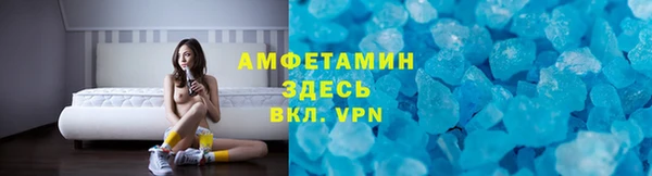 первитин Армянск