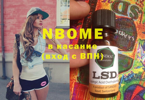 синтетический гашиш Алексин