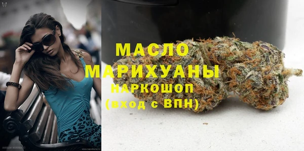 первитин Армянск