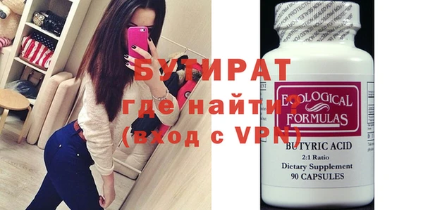 прущая мука Аркадак