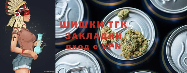 синтетический гашиш Алексин