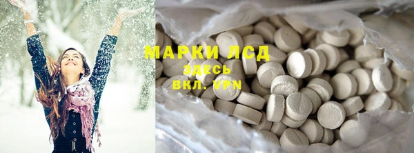 синтетический гашиш Алексин