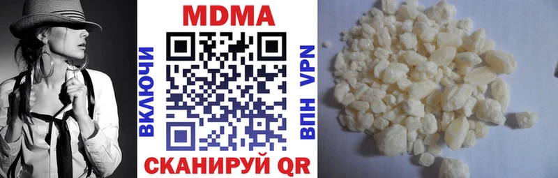 маркетплейс наркотические препараты  Печоры  МДМА Molly  МЕГА рабочий сайт 