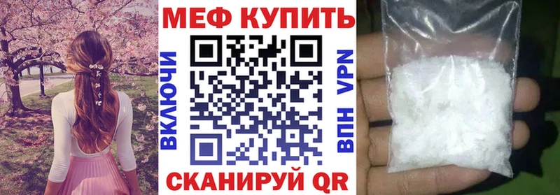 МЯУ-МЯУ mephedrone  Печоры 