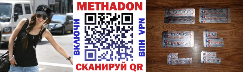 МЕТАДОН VHQ  дарнет шоп  Печоры 