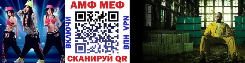 наркотики  Печоры  Первитин Methamphetamine 
