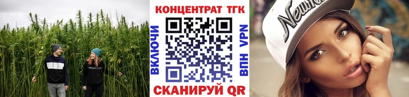 хочу   Печоры  ТГК Wax 